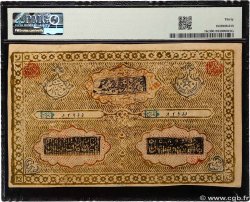 5000 Tengas OUZBEKISTAN  1918 P.18c TTB