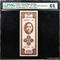 2000 Customs gold units CHINE  1947 P.0341