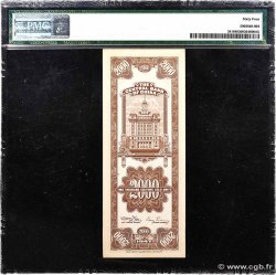 2000 Customs gold units CHINA  1947 P.0341 UNC-