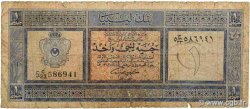1 Pound LIBIA  1963 P.30