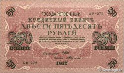 250 Roubles RUSSIA  1917 P.036