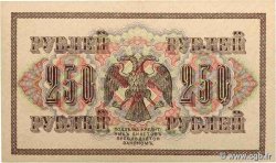 250 Roubles RUSSIA  1917 P.036 SPL