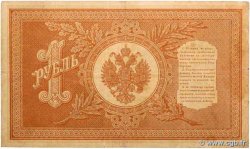 1 Rouble RUSSIA  1918 P.015 MB