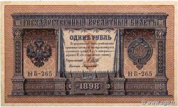 1 Rouble RUSSIA  1918 P.015