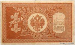 1 Rouble RUSSIA  1918 P.015 MB