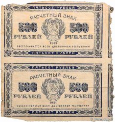 500 Roubles Planche RUSSIA  1921 P.111a