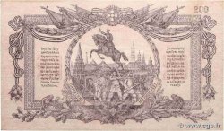200 Roubles RUSSIA  1919 PS.0423 SPL+