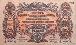200 Roubles RUSSIA  1919 PS.0423