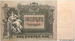 500 Roubles RUSSIA Rostov 1918 PS.0415c SPL