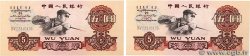 5 Yüan Consécutifs CHINA  1953 P.0876b UNC