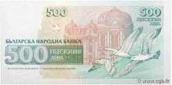 500 Leva BULGARIE  1993 P.104a NEUF