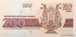 200 Leva BULGARIE  1992 P.103a NEUF