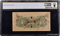 5 Yen Spécimen JAPON  1946 P.086s SPL