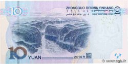 10 Yuan CHINA  2019 P.0914 ST