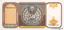50 Sum OUZBEKISTAN  1994 P.78