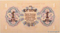 1 Tugrik MONGOLIE  1955 P.28 pr.NEUF