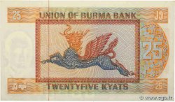 25 Kyats BURMA (VOIR MYANMAR)  1972 P.59 UNC-