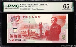 50 Yüan Commémoratif CHINA  1999 P.0891 UNC
