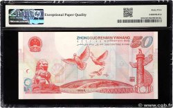 50 Yüan Commémoratif CHINA  1999 P.0891 UNC