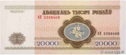 20000 Roubles BELARUS  1994 P.13 ST