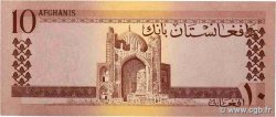 10 Afghanis AFGHANISTAN  1961 P.037a q.FDC