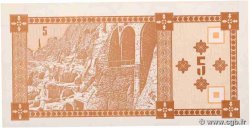 5 Kuponi GEORGIA  1993 P.25 FDC