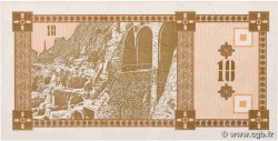10 Kuponi GEORGIA  1993 P.26 FDC