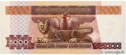 5000 Pesos Bolivianos BOLIVIE  1984 P.168a NEUF