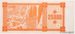 25000 Kuponi GEORGIA  1993 P.40 FDC
