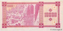 10000 Kuponi GEORGIA  1993 P.39 FDC