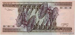 5000 Cruzeiros BRASILE  1981 P.202a SPL+
