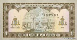 1 Hryvnia UKRAINE  1992 P.103a ST