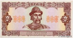 2 Hryvnias UKRAINE  1992 P.104a