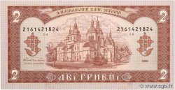 2 Hryvnias UKRAINE  1992 P.104a ST