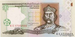 1 Hryvnia UKRAINE  1995 P.108b
