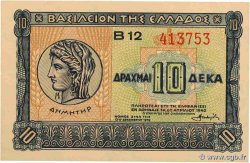 10 Drachmes GRIECHENLAND  1940 P.314