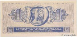 1 Drachme GRIECHENLAND  1941 P.317 ST