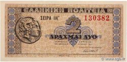 2 Drachmes GRIECHENLAND  1941 P.318