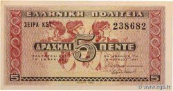 5 Drachmes GRIECHENLAND  1941 P.319