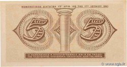 5 Drachmes GRIECHENLAND  1941 P.319 ST