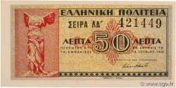 50 Lepta GRIECHENLAND  1941 P.316