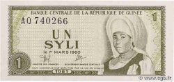 1 Syli GUINEA  1981 P.20a