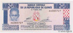 25 Francs Guinéens GUINEA  1985 P.28a