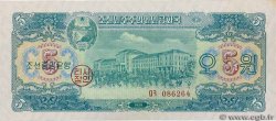 5 Won NORTH KOREA  1959 P.14 UNC