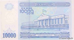 10000 Sum UZBEKISTAN  2017 P.84 FDC