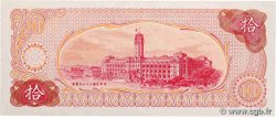 10 Yuan CHINA  1976 P.1984 UNC-