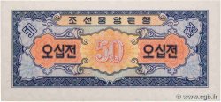 50 Chon NORDKOREA  1959 P.12 fST+
