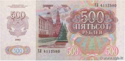 500 Roubles RUSSIA  1992 P.249 FDC