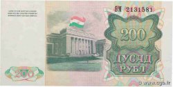 200 Rubles TAJIKISTAN  1994 P.07a UNC