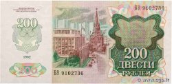 200 Rublei TRANSNISTRIE  1994 P.09 NEUF